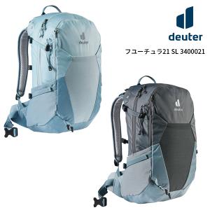 deuter(ドイター) フューチュラ 21 SL 3400021｜oxtos-japan