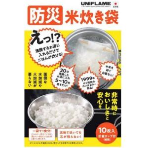 UNIFLAME(ユニフレーム) 防災 米炊き袋 663028｜oxtos-japan