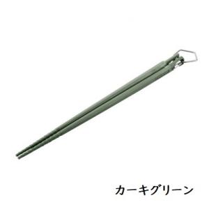 UNIFLAME(ユニフレーム) カラ箸の詳細画像2