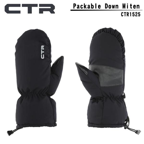 CTR(シーティーアール) パッカブルダウンミット CTR1525