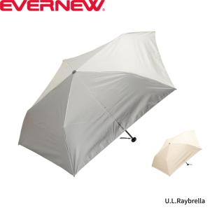 EVERNEW(エバニュー)U.L.Raybrella EBYR772｜帆布バッグ・登山用品のオクトス
