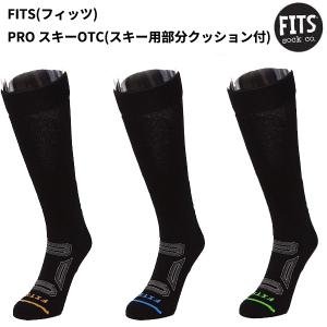 FITS(フィッツ) PROスキーOTC(スキー用部分クッション付) F2007｜oxtos-japan