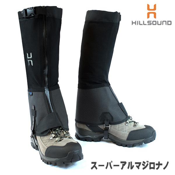 HILLSOUND(ヒルサウンド) スーパーアルマジロナノ HSG001