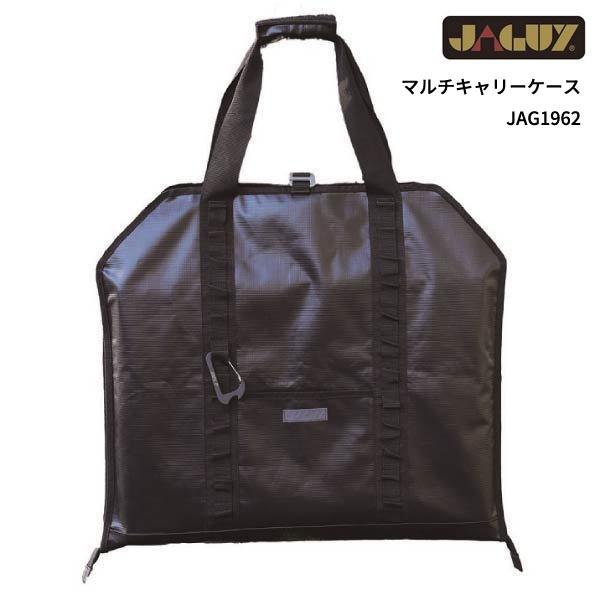 JAGUY(ヤガイ) BLACK LINE マルチキャリーケース JAG1962