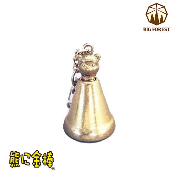 BIG FOREST(ビッグフォレスト) 熊よけ鈴　熊に金棒 2301
