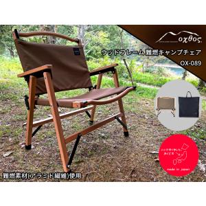 natal design（ネイタルデザイン） NATAL DESIGN EI STOOL CHAIR RETRO