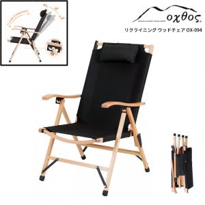 【新品未使用】ノルディスク モエスガード ウッドチェア 楽天市場】ノルディスク 椅子 NORDISK モエスガード ウッドチェア