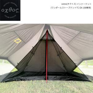 BUNDOK（バンドック） ソロ ティピー 1 TC BDK-75TC 【1人用】 カーキ