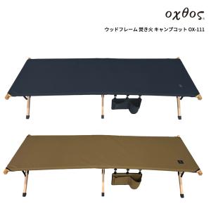 ノルディスク アスガルド 19.6用 ジップインフロア Nordisk Asgard