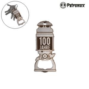 Petromax ボトルオープナー 100周年 S13815