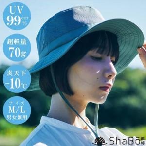 YAKENU(ヤケーヌ) ShaBo遮帽 ウルトラライトハット｜oxtos-japan