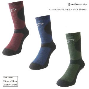 THE NORTH FACE（ザ ノースフェイス） 2026春夏 トレッキング ソックス