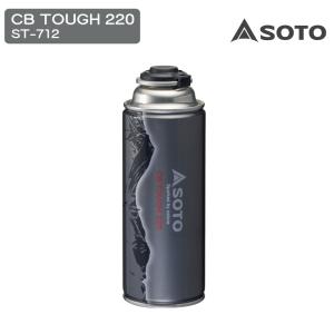 SOTO(ソト) CB TOUGH 220 ST-712｜oxtos-japan