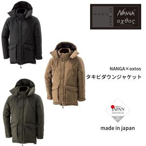 PUROMONTE（プロモンテ） ダウンパンツ70 WD034 : 帆布バッグ・登山