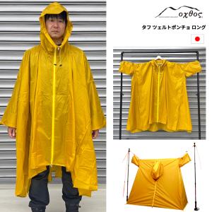 ハザード4 ポンチョ ヴィラ Hazard4 Poncho Villa 2020 Version Navy