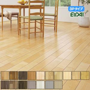 EIDAI（永大） フロア 直貼用 お取り寄せ エイダイ ダイレクトエクセル