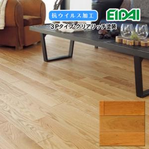 EIDAI（永大） フロア 捨貼用 エイダイ 在庫品 タフトップA ブラック