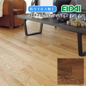 EIDAI（永大） フロア 捨貼用 エイダイ 在庫品 タフトップA ブラック 