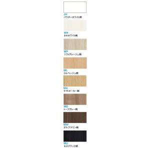 巾木 ダイケン お取り寄せ商品 スライド巾木 ...の詳細画像2