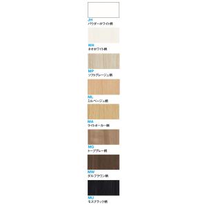 巾木 お取り寄せ ダイケン 薄型巾木 4mm厚...の詳細画像2