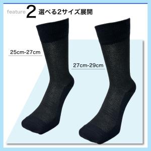 3足組 靴下 メンズ 黒 防臭 銀イオン Ag...の詳細画像5