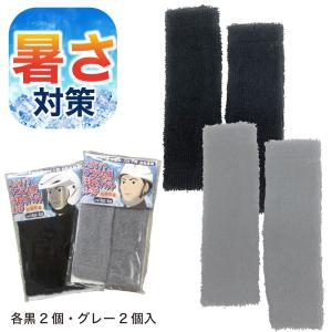 法人様向け 10着セット 冷却ベスト メッシュ 本体のみ 熱中症対策 義務