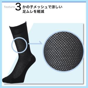 靴下 メンズ 夏用 5足組 綿麻 メッシュ ソ...の詳細画像4