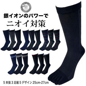 沖縄靴下 1足 （22〜25cm） /全7種 ソックス 沖縄お土産 なんくるない