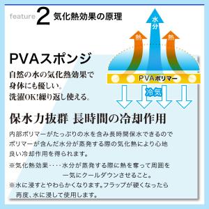 ひんやりフラップ ヘルメット 取付用 日除け ...の詳細画像4