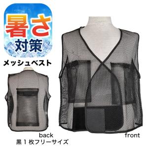 冷却ベスト ペットボトル対応 本体のみ 保冷剤別売 熱中症対策 凍らせたペットボトル 涼しい アイスベスト 現場 作業用 空調ウェア インナー 暑さ対策 PAX-ASIAN