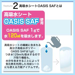 インナーキャップ 冷却帽子 汗止め 高吸水シー...の詳細画像4