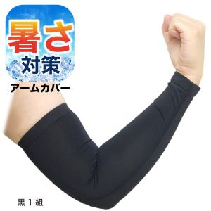 法人様向け 10着セット 冷却ベスト メッシュ 本体のみ 熱中症対策 義務