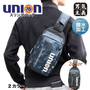 ボディバッグ メンズ 76 撥水 ユニオン ワンショルダーバッグ カモフラ 迷彩 スリングバッグ 180度開口 多収納 Union