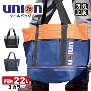 76 Lubricants UNION 76ルブリカンツ リュックボストンバッグ 大容量