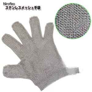 協和商事 ニロフレックス鎖手袋 M 378201 : スタイルキッチン - 通販
