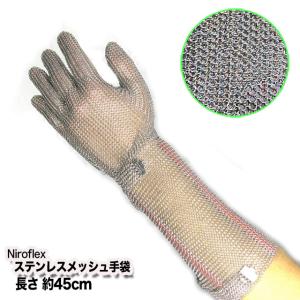 協和商事 ニロフレックス鎖手袋 M 378201 : スタイルキッチン - 通販