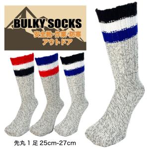 靴下 メンズ ウール混 厚手 バルキーソックス 太リブ編み 日本製 ライン 25cm-27cm スキーソックス 登山 キャンプ 安全靴