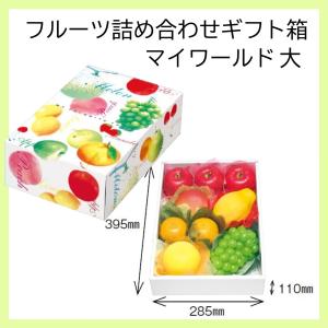 お も て な し 箱 一体型 小 80枚 ワンタッチ式 りんご みかん 桃 梨