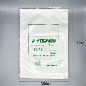 福助工業 ナイロンポリ TLタイプ 規格袋 18-26 100枚 真空袋 真空