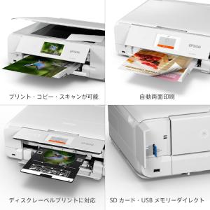 EPSON EP-988A3 A3カラーインク...の詳細画像3