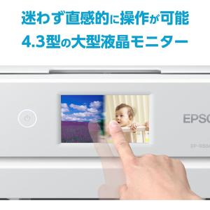 EPSON EP-988A3 A3カラーインク...の詳細画像4