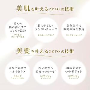 サイエンス ウルトラファインミスト ミラブルゼ...の詳細画像1