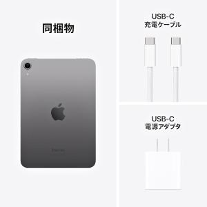 Apple iPad mini 8.3インチ ...の詳細画像1