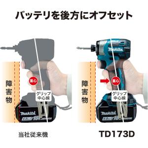 マキタ 充電式インパクトドライバ TD173D...の詳細画像3