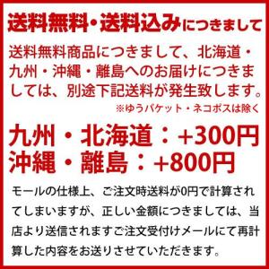 米 10kg (5kg×2) 送料無料 ミルキ...の詳細画像1