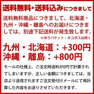 2025年 新豆 ギフト 落花生 送料込み 千...の詳細画像1