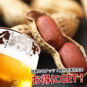 2025年 新豆 ギフト 落花生 送料込み 千...の詳細画像2