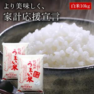 米 10kg （5kg×2） 送料無料 多古米 コシヒカリ 5割 ブレンド 千葉県産 白米 お米 備蓄米 栃木県産 コメ ※地域によって別途送料が発生