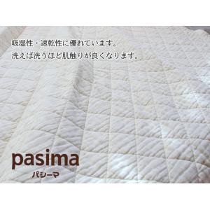 パシーマ キルトケット シングル 145×24...の詳細画像3