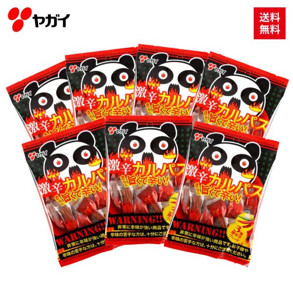 【公式】 激辛カルパス 小 セット 18g×7袋 送料無料 ヤガイ　※パッケージデザインが変更になる...